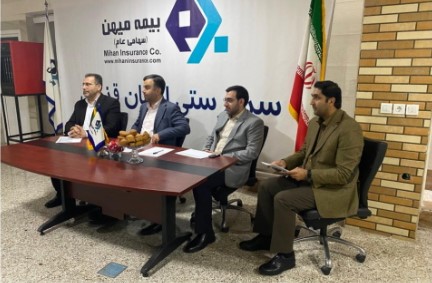 همزمان با روز خبرنگار؛رونمایی از تمبر روزخبرنگار و طرح جامع بیمه اصحاب رسانه و هنرمندان در بیمه رازی همزمان با روز خبرنگار؛رونمایی از تمبر روزخبرنگار و طرح جامع بیمه اصحاب رسانه و هنرمندان در بیمه رازی