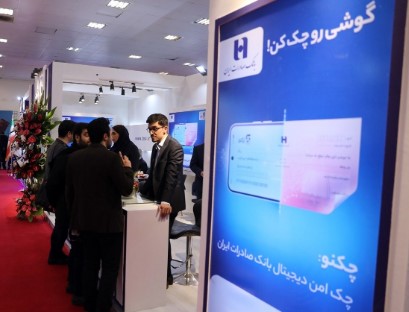 مدیر روابط عمومی پژوهشکده بیمه : تولید بیش از ۲۰۰ فقره محتوا در قالب مقالات و پنل های بیست و هشتمین همایش بیمه و توسعه مدیر روابط عمومی پژوهشکده بیمه : تولید بیش از ۲۰۰ فقره محتوا در قالب مقالات و پنل های بیست و هشتمین همایش بیمه و توسعه