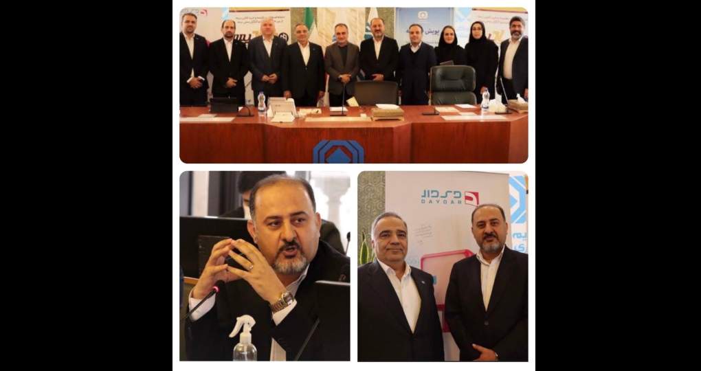 بیمه دی در پویش فناورانهی بیمه مرکزی بیمه دی در پویش فناورانهی بیمه مرکزی