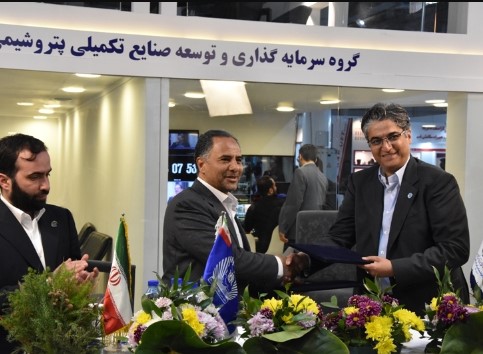 حضور بانک سرمایه در هشتمین نمایشگاه تخصصی نهاده‌های کشاورزی تهران