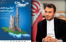 تشريح اهميت و برنامه های نمايشگاه چهارم، در ارتباط زنده با شبكه بين المللی خبر