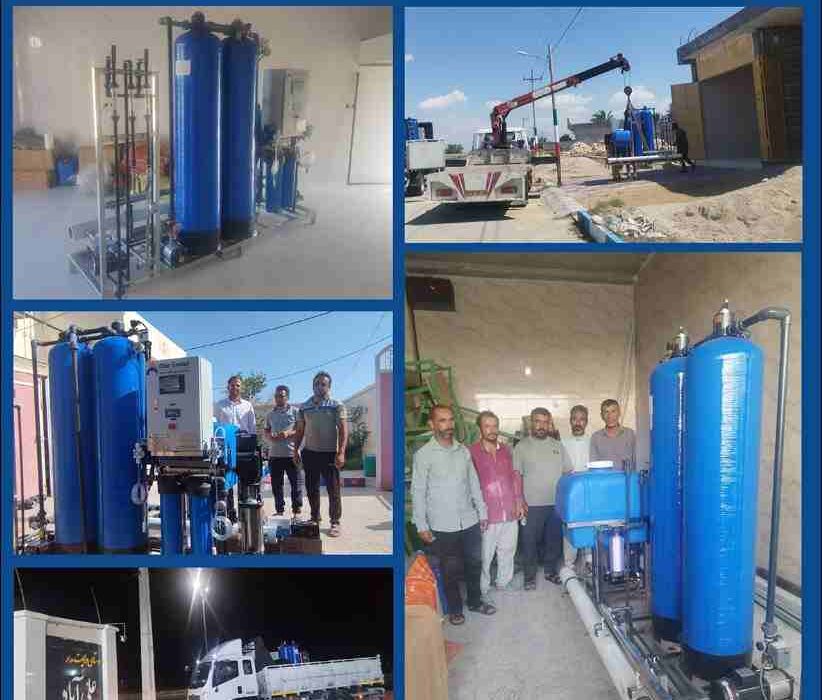 نصب و راهاندازی ده دستگاه آبشیرینکن صنعتی در روستاهای استان بوشهر نصب و راهاندازی ده دستگاه آبشیرینکن صنعتی در روستاهای استان بوشهر
