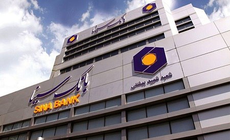 بیمه معلم بهترین عملکرد در شفافیت و پاسخگوئی را از آن خود کرد