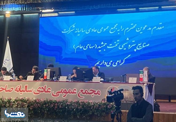 خجسته مهر در مراسم بهرهبرداری از تأسیسات ذخیرهسازی و اسکله بیدبلند خلیج فارس: طرح جمع آوری گازهای همراه نفت ۶ هزار شغل مستقیم و غیرمستقیم ایجاد میکند/ اجرای این طرح معادل دو فاز پارس جنوبی، گازهای همراه را جمعآوری میکند خجسته مهر در مراسم بهرهبرداری از تأسیسات ذخیرهسازی و اسکله بیدبلند خلیج فارس: طرح جمع آوری گازهای همراه نفت ۶ هزار شغل مستقیم و غیرمستقیم ایجاد میکند/ اجرای این طرح معادل دو فاز پارس جنوبی، گازهای همراه را جمعآوری میکند