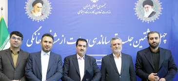 تسهیل در خرید محصولات مشاغل خانگی از طریق سامانه “رفاهکار” تسهیل در خرید محصولات مشاغل خانگی از طریق سامانه “رفاهکار”
