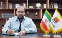 پیام مدیر عامل شرکت فولاد خوزستان در پی کسب هفت رکورد تولید در فروردین ۱۴٠۲ پیام مدیر عامل شرکت فولاد خوزستان در پی کسب هفت رکورد تولید در فروردین ۱۴٠۲