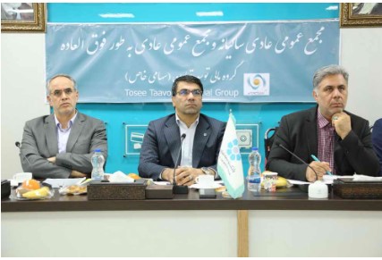 گروه مالی توسعه تعاون ظرفیتی برای پیشبرد نوآوری های مالی بانک است گروه مالی توسعه تعاون ظرفیتی برای پیشبرد نوآوری های مالی بانک است