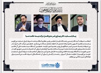 رییس هیأت مدیره بانک صنعت و معدن خبرداد؛ افزایش 60 درصدی میزان وصول مطالبات در 3 ماهه نخست امسال رییس هیأت مدیره بانک صنعت و معدن خبرداد؛ افزایش 60 درصدی میزان وصول مطالبات در 3 ماهه نخست امسال