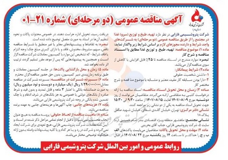 آرزوی سلامتی بیمه سرمد برای پدرسالار سینمای ایران آرزوی سلامتی بیمه سرمد برای پدرسالار سینمای ایران
