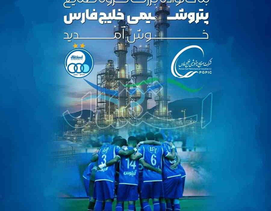 دکتر وحید یزدانیان:   پیوستن ایران به کلوپ دارندگان ابررایانه با رونمایی از ابررایانه سیمرغ