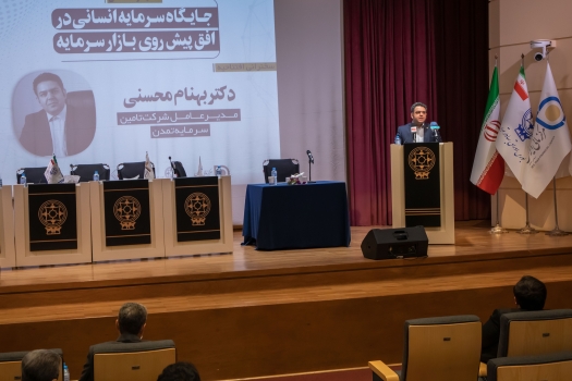 اکوسیستم بازار سرمایه نیازمنداستانداردهای بالای اخلاقی است شالوده اصلی ارائه خدمات در بازار سرمایه منابع انسانی است اکوسیستم بازار سرمایه نیازمنداستانداردهای بالای اخلاقی است شالوده اصلی ارائه خدمات در بازار سرمایه منابع انسانی است