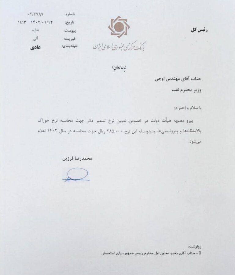 جزئیات تمام اقداماتی که درباره قانون جدید چک اجرایی شد