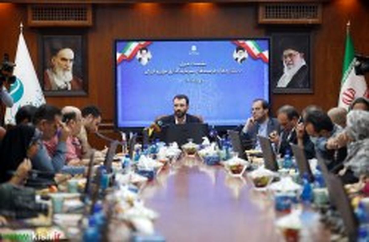 برگزاری نشست مطبوعاتی مدیرعامل سازمان منطقه آزاد کیش برگزاری نشست مطبوعاتی مدیرعامل سازمان منطقه آزاد کیش
