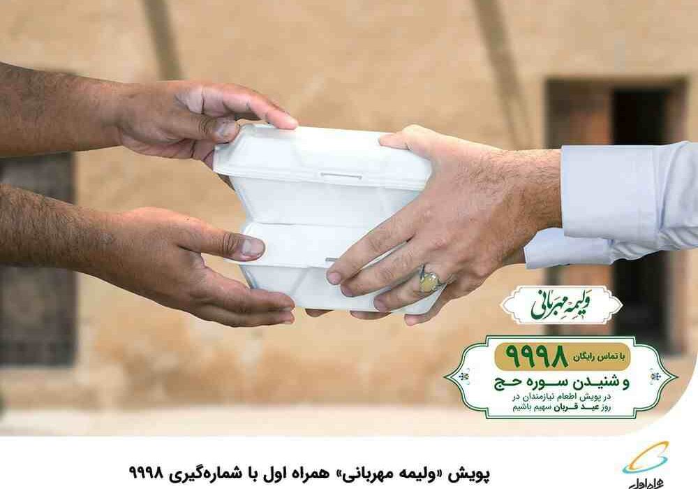 آغاز پذیرهنویسی صندوق سرمایه گذاری قابل معامله پالایشی یکم در بانک پارسیان آغاز پذیرهنویسی صندوق سرمایه گذاری قابل معامله پالایشی یکم در بانک پارسیان