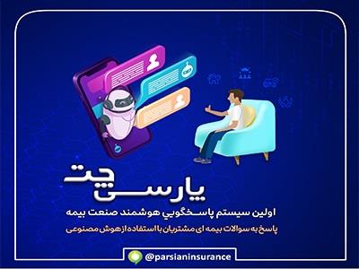 محمدعلی محترم به عنوان سرپرست مدیریت شعب بانک توسعه تعاون استان اصفهان معرفی شد محمدعلی محترم به عنوان سرپرست مدیریت شعب بانک توسعه تعاون استان اصفهان معرفی شد