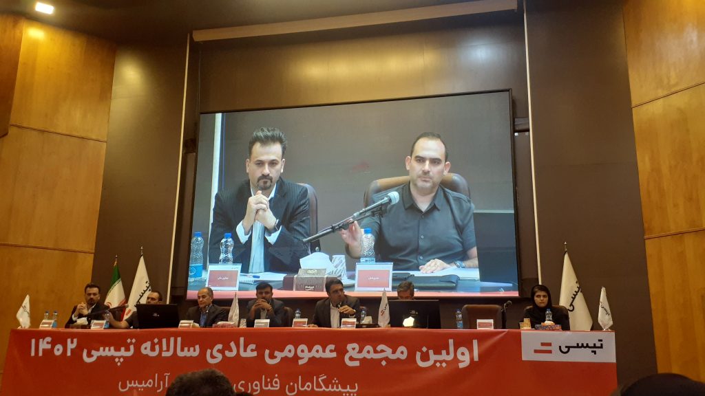 تقسیم سود ۳۱ریالی “تپسی”            تپسی در مسیر رشد و بالندگی با به کارگیری هوش مصنوعی