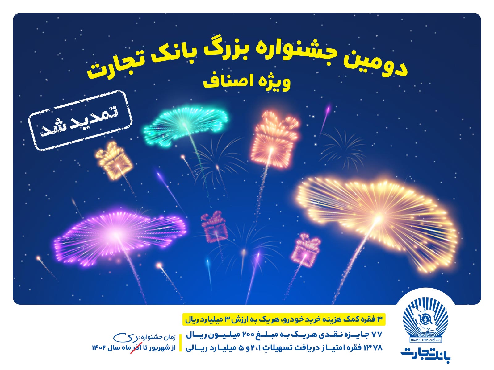 تسریع در تکمیل مسکن مهر در الویت برنامه های بانک مسکن است تسریع در تکمیل مسکن مهر در الویت برنامه های بانک مسکن است