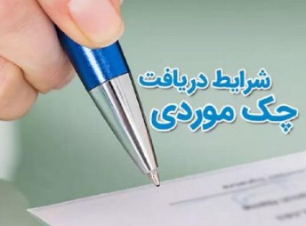 امکان احراز هویت اینترنتی مشتریان بانک مسکن فراهم شد امکان احراز هویت اینترنتی مشتریان بانک مسکن فراهم شد