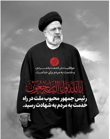 بیمه سرمد پانزده هزار میلیاردی شد