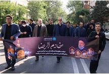 حضور مدیر عامل بانک توسعه تعاون در مراسم تشییع پیکر مطهر شهید آیت الله رئیسی حضور مدیر عامل بانک توسعه تعاون در مراسم تشییع پیکر مطهر شهید آیت الله رئیسی