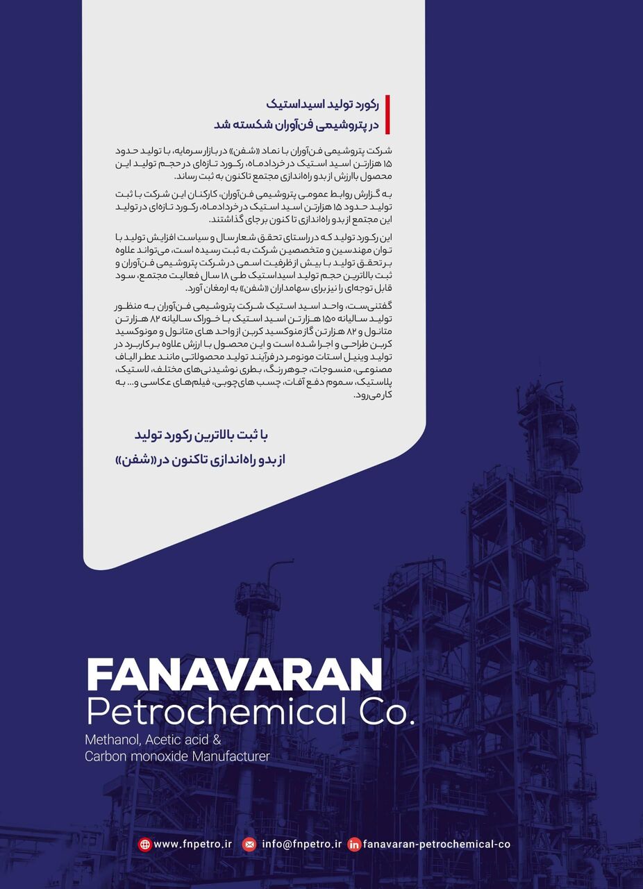 امکان ثبت، تأیید و انتقال چک در نت دی و جت دی فراهم شد امکان ثبت، تأیید و انتقال چک در نت دی و جت دی فراهم شد
