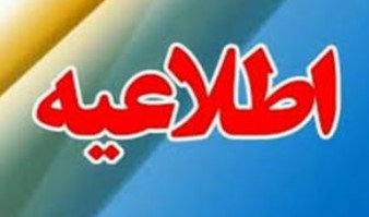 سهم بانوان در جمع مدیران پایه و میانی بانک رشد کرده است سهم بانوان در جمع مدیران پایه و میانی بانک رشد کرده است