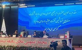 برگزاری مجمع  صنایع پتروشیمی تخت جمشید؛ پتروشیمی تخت جمشید ۸۰ تومان سود تقسیم کرد