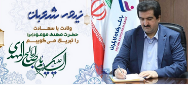 بازدید معاون پیشگیری از جرم قوه قضائیه از حوزه‌های قضایی استان البرز