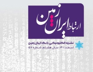 جزییات تسهیلات بانک آینده در «طرح ویژه متخصصان»/ حمایت از جامعه نخبگانی کشور با بسته اعتباری راه اندازی دفتر کار و مطب