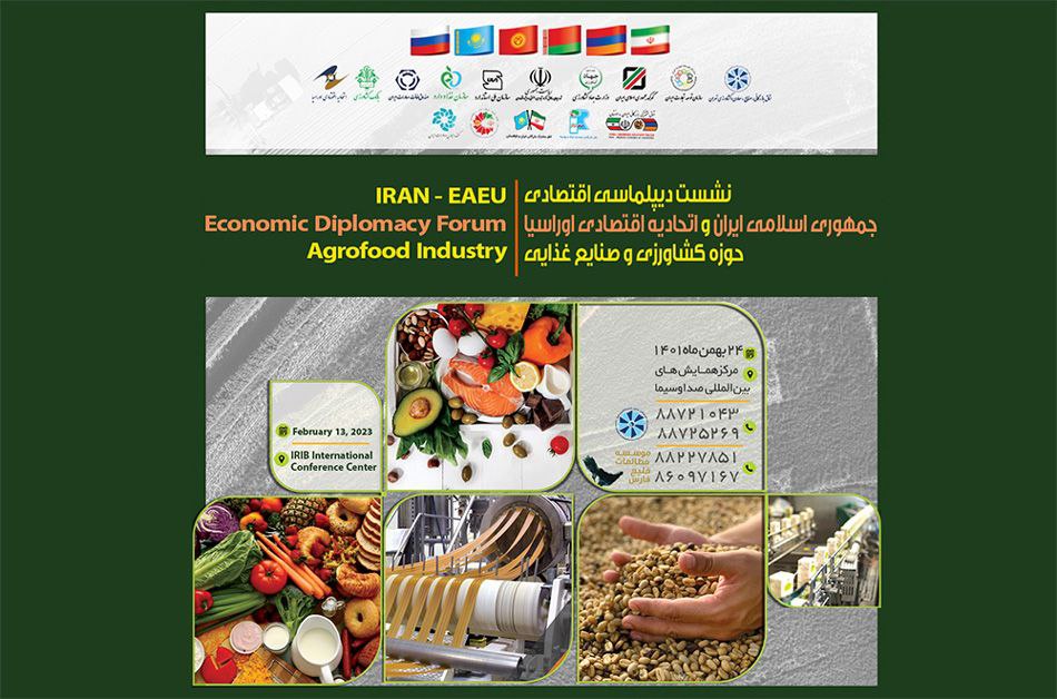 راه اندازی اتوپلاس بیمه نوین در اردبیل و تبریز