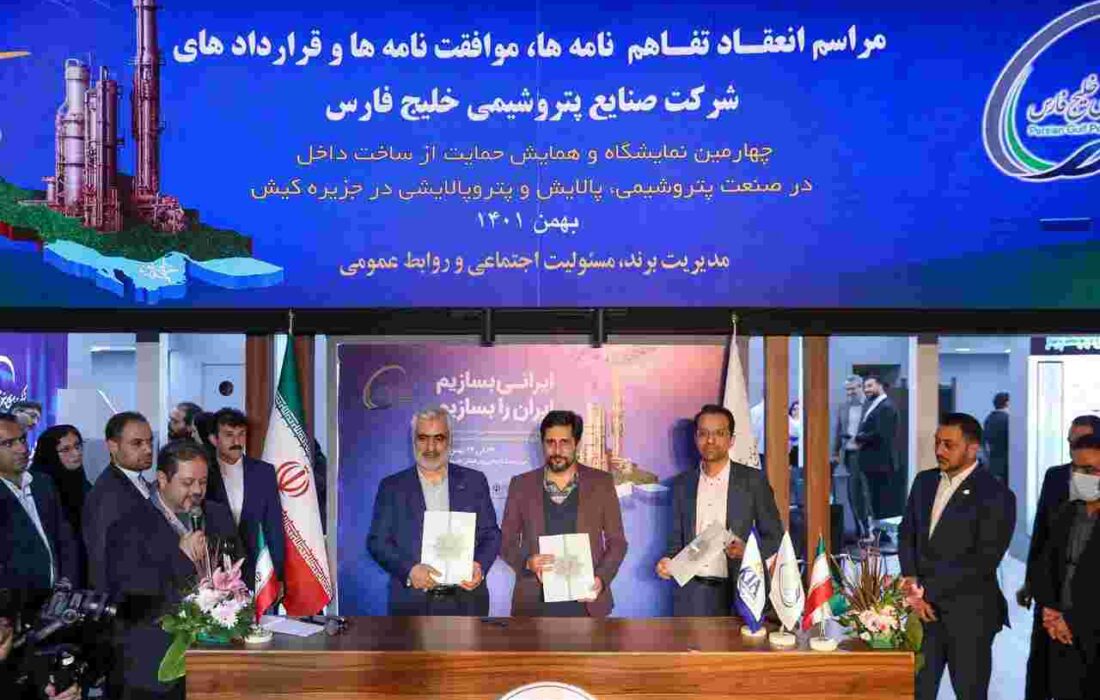 با امضای قرارداد سه‌جانبه اعلام شد: حرکت هلدینگ خلیج فارس به سمت اقتصاد دانش‌بنیان با استفاده از ظرفیت شرکت‌های داخلی