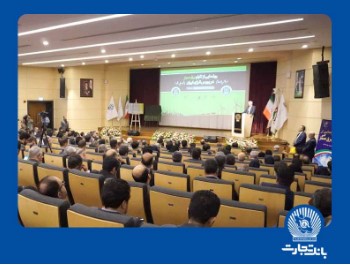 بیمه ملت بیمه گر فولاد اکسین شد