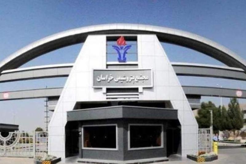 ترکیب حقوقی جدید هیات مدیره پتروشیمی خراسان مشخص شد اقدام تاپیکو برای تسریع در اجرای دستور رییس جمهور درباره پتروشیمی خراسان