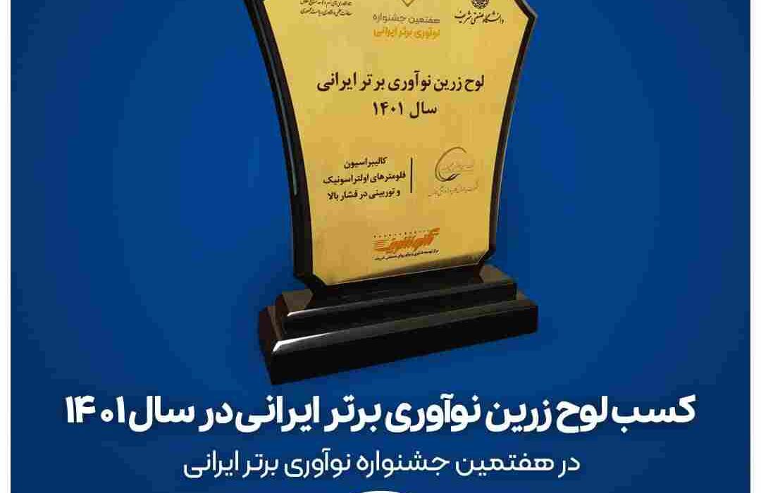 هیئت عامل بانک مرکزی در راستای دستیابی به نرخ تورم هدف تصویب کرد؛ نرخ سود سپردهگذاری بانکها نزد بانک مرکزی به 13 درصد افزایش یافت هیئت عامل بانک مرکزی در راستای دستیابی به نرخ تورم هدف تصویب کرد؛ نرخ سود سپردهگذاری بانکها نزد بانک مرکزی به 13 درصد افزایش یافت