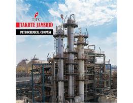 رکوردشکنی تاریخی پتروشیمی تخت جمشید در تولید و سودآوری رکوردشکنی تاریخی پتروشیمی تخت جمشید در تولید و سودآوری