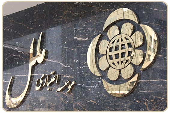 اعلام شعب کشیک موسسه اعتباری ملل در روز دوم خرداد ۱۴۰۳ اعلام شعب کشیک موسسه اعتباری ملل در روز دوم خرداد ۱۴۰۳