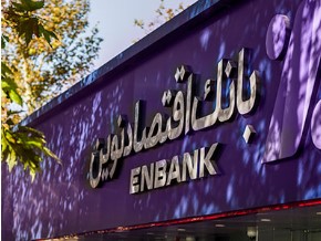 کمیته رسیدگی به تخلفات نمایندگان شرکت بیمه حکمت راه اندازی شد