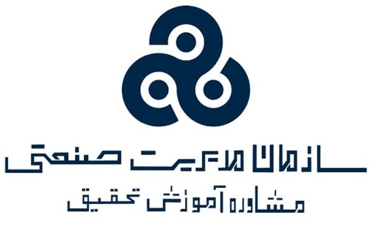 فرصت‌ها و چالش‌های استقرار قانون پایانه‌های فروشگاهی و سامانه مودیان در سازمان مدیریت صنعتی
