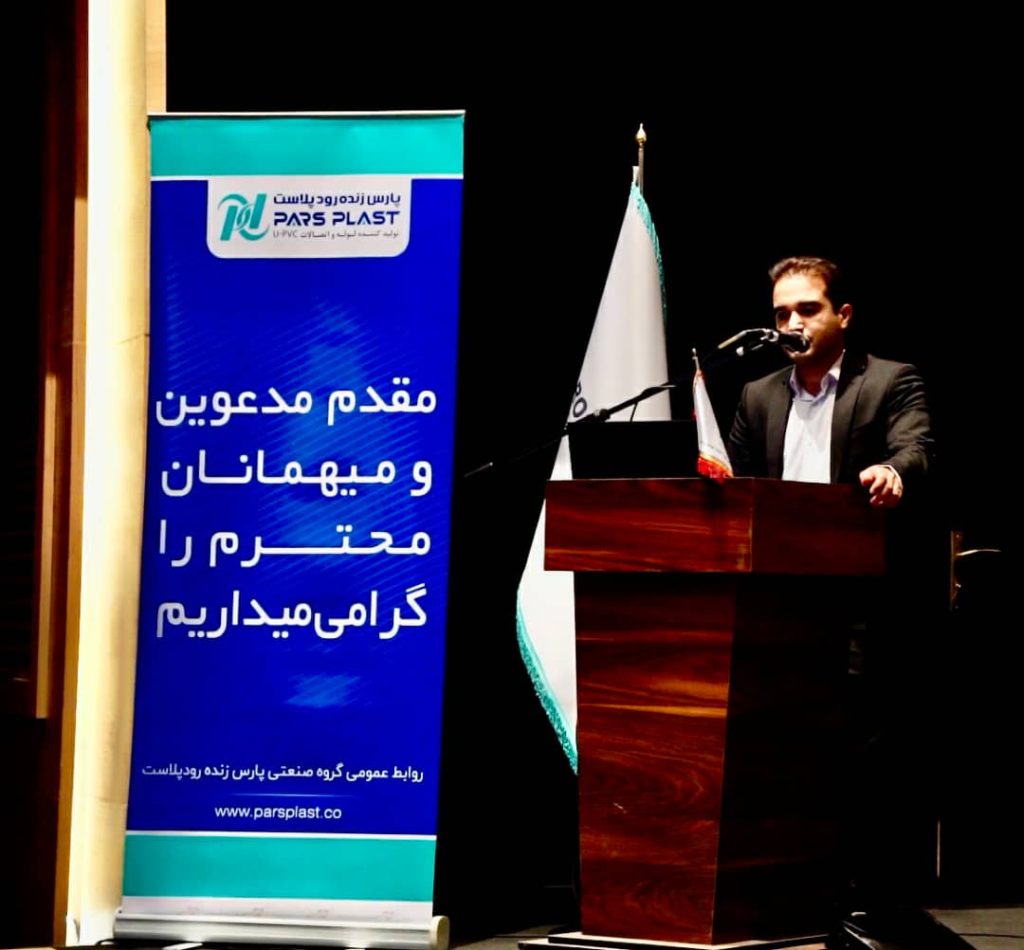 گامی دیگر در راستای ایفای مسئولیت های اجتماعی و حمایت از صنایع پایین دستی توسط پتروشیمی اروند گامی دیگر در راستای ایفای مسئولیت های اجتماعی و حمایت از صنایع پایین دستی توسط پتروشیمی اروند