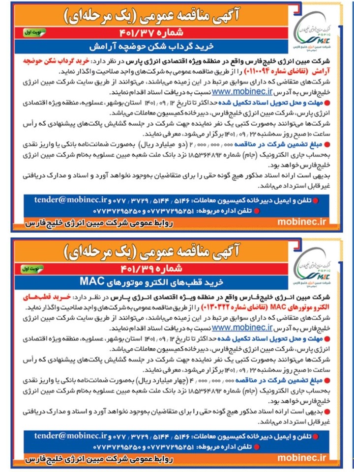 مدیرعامل بانک ملی ایران: مسائل ارزی کشور نباید دچار تعدد دستورالعمل باشد مدیرعامل بانک ملی ایران: مسائل ارزی کشور نباید دچار تعدد دستورالعمل باشد