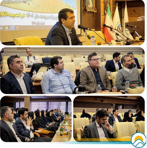 طراحی مدل برنامه ریزی عملیاتی شرکت اتکایی ایرانمعین طراحی مدل برنامه ریزی عملیاتی شرکت اتکایی ایرانمعین