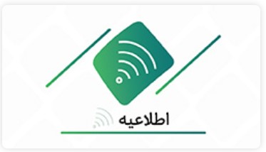 آدرس شعبه جاده مخصوص بانک کار آفرین تغییر کرد آدرس شعبه جاده مخصوص بانک کار آفرین تغییر کرد