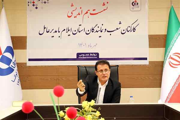 مدیرعامل بیمه دانا در نشست هم‌اندیشی با کارکنان و نمایندگان در شهر ایلام مطرح کرد: حق‌بیمه تولیدی هفت ماهه بیمه دانا به حدود ۱۴ هزار میلیارد تومان رسید