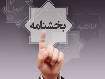 با طرح «کارگشای ملی»؛ در قبال طلا تسهیلات بگیرید