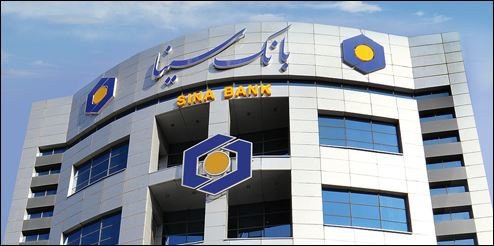 فهرست شعب کشیک بانک سینا در روز چهارشنبه دوم خردادماه ۱۴۰۳ اعلام شد فهرست شعب کشیک بانک سینا در روز چهارشنبه دوم خردادماه ۱۴۰۳ اعلام شد