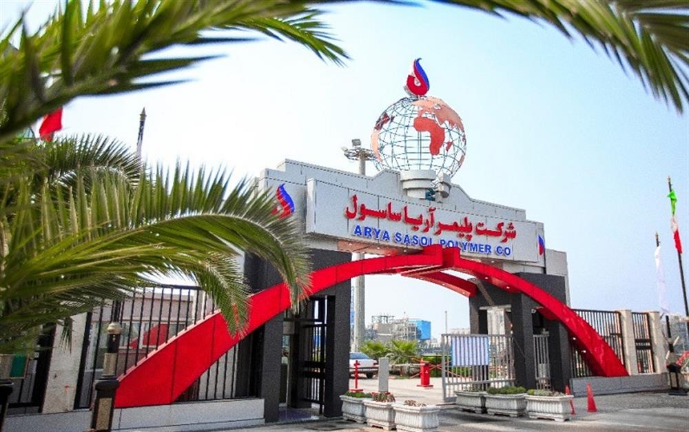 تشریح دستاوردهای شرکت پلیمر آریاساسول پلیمر آریاساسول 250 میلیون دلار ارز در سامانه نیما عرضه کرد تشریح دستاوردهای شرکت پلیمر آریاساسول پلیمر آریاساسول 250 میلیون دلار ارز در سامانه نیما عرضه کرد