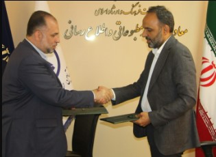 تفاهمنامه همکاری برای توسعه فرهنگ بیمه تفاهمنامه همکاری برای توسعه فرهنگ بیمه