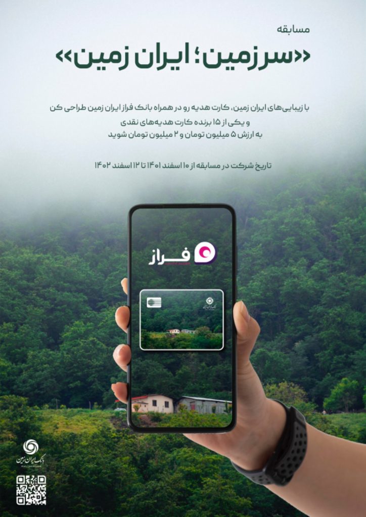 پیام تبریک دکتر کاردگر به مناسبت دهه مبارک فجر انقلاب اسلامی پیام تبریک دکتر کاردگر به مناسبت دهه مبارک فجر انقلاب اسلامی