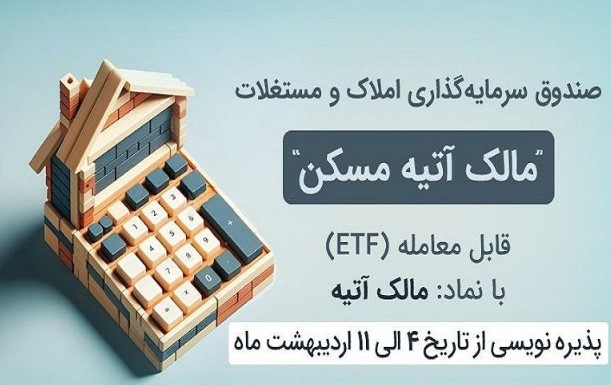 کهن: نقش بیمه بدنه بیمه “ما” درزمان بروز سیل و زلزله غیرقابل انکار است کهن: نقش بیمه بدنه بیمه “ما” درزمان بروز سیل و زلزله غیرقابل انکار است