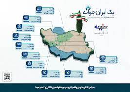 آغاز پویش «یک ایران، جوانه» با کاشت ۹ هزار نهال توسط هلدینگ انرژی گستر سینا